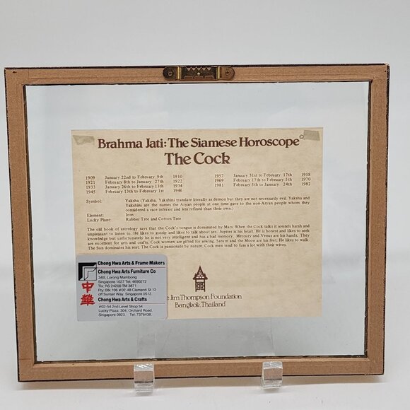 Framed Brahma Jati Siamese Horoscope Art Print in Bamboo Style Frame - Picture 8 of 13